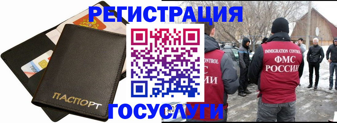 регистрация для дет. сада в Истре